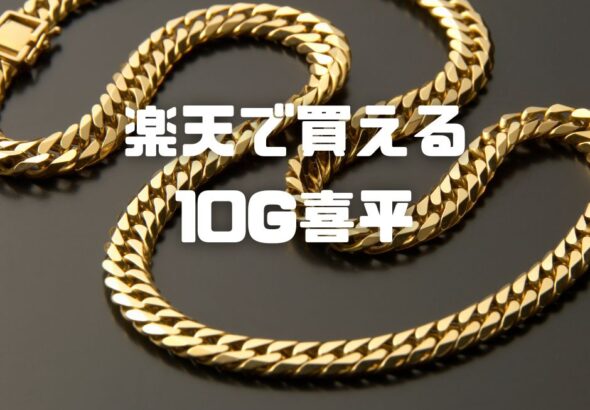 uc-58